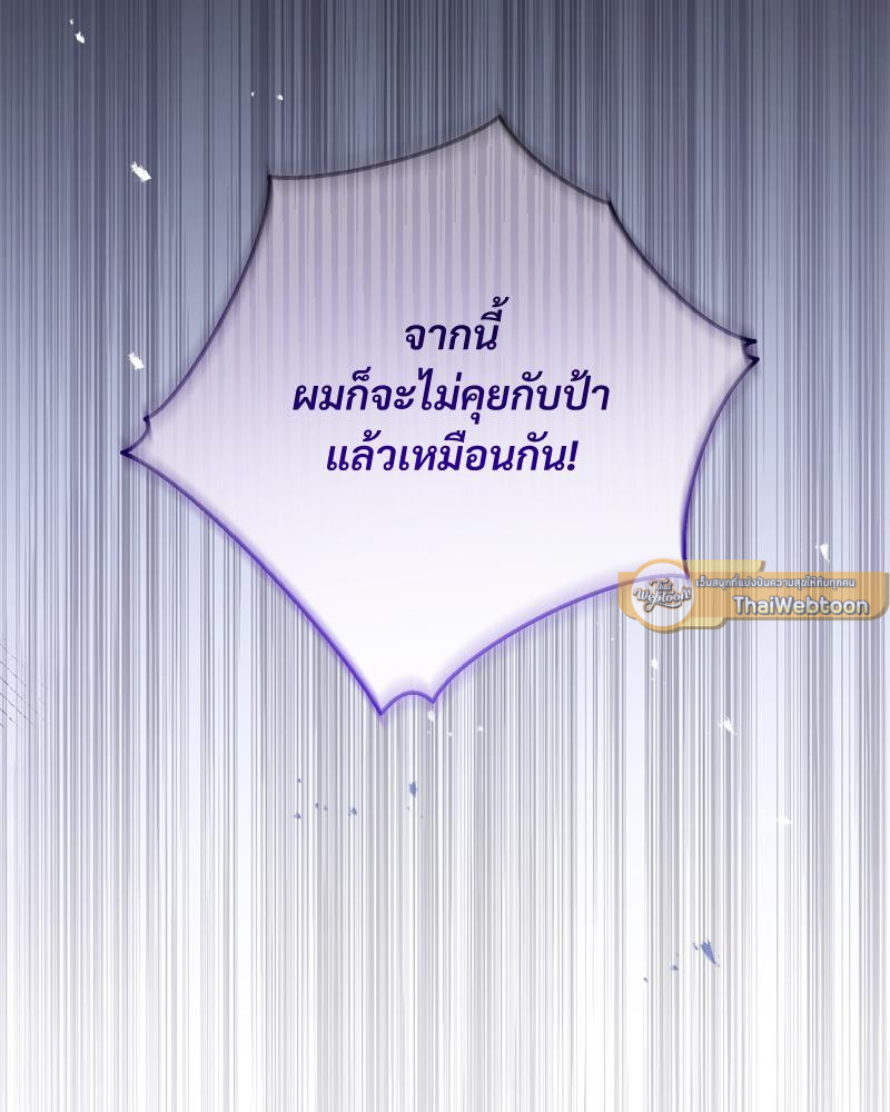หน้า 103