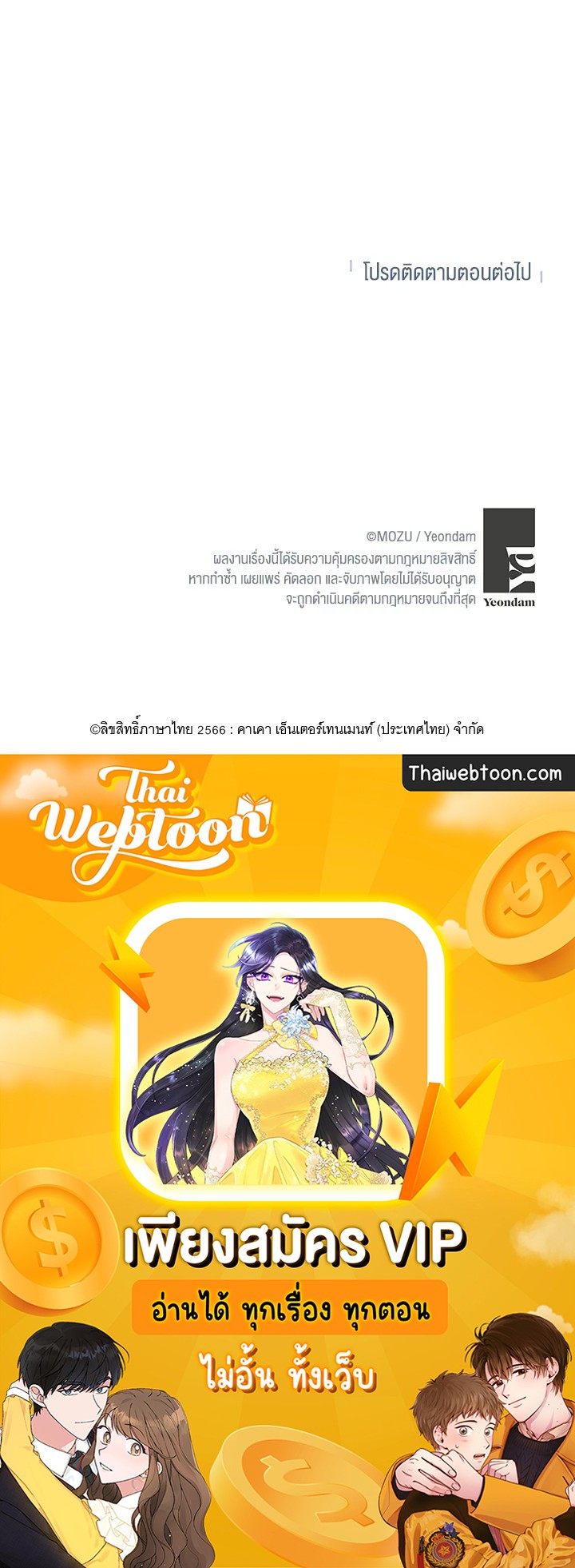 หน้า 83