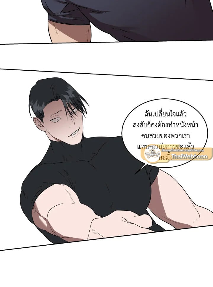 หน้า 67