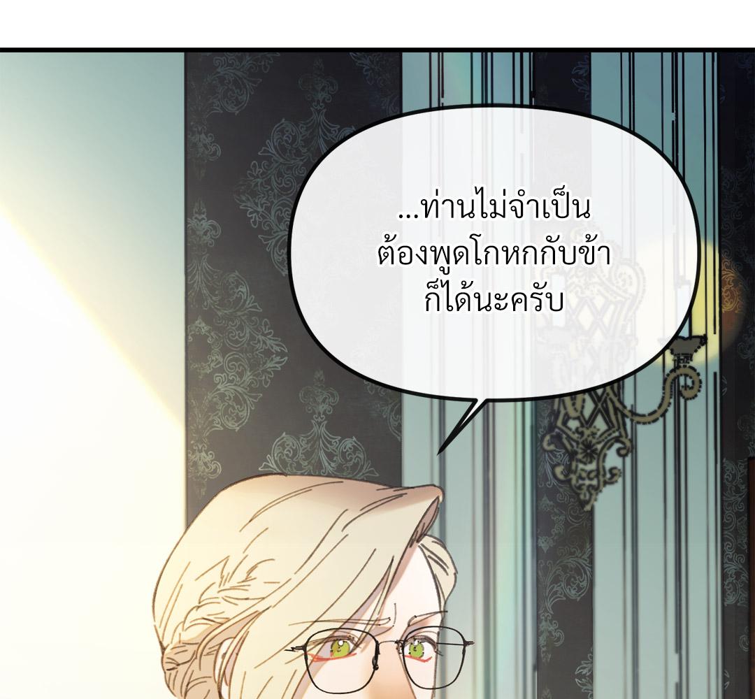 หน้า 104