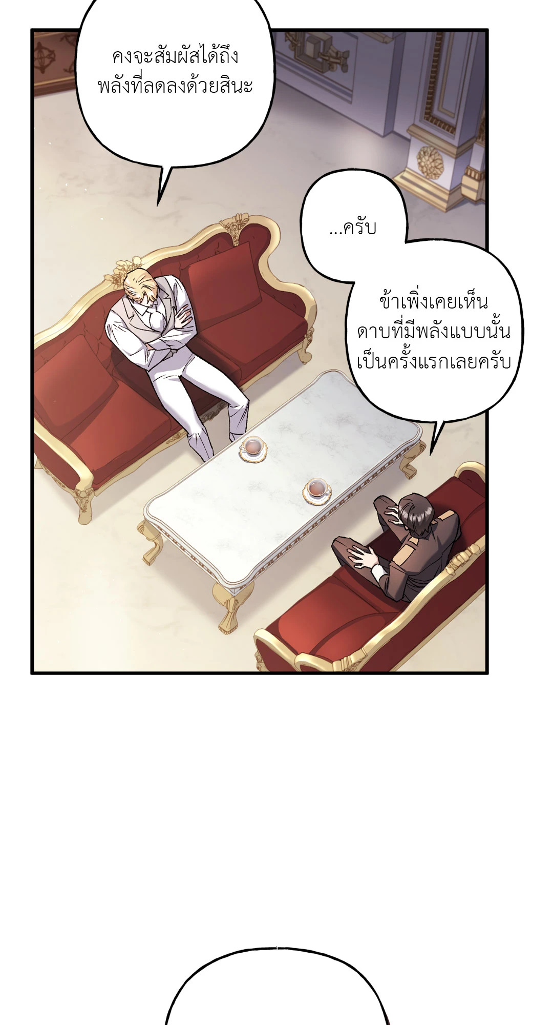 หน้า 51