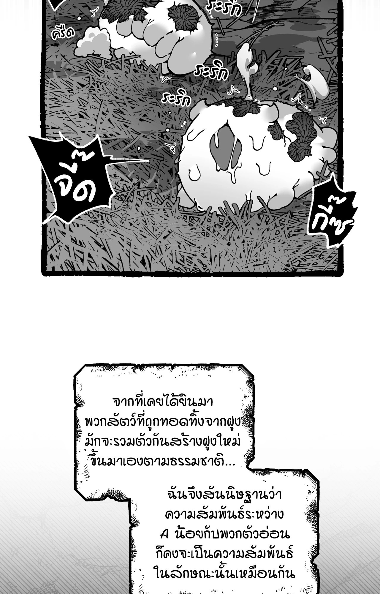 หน้า 59