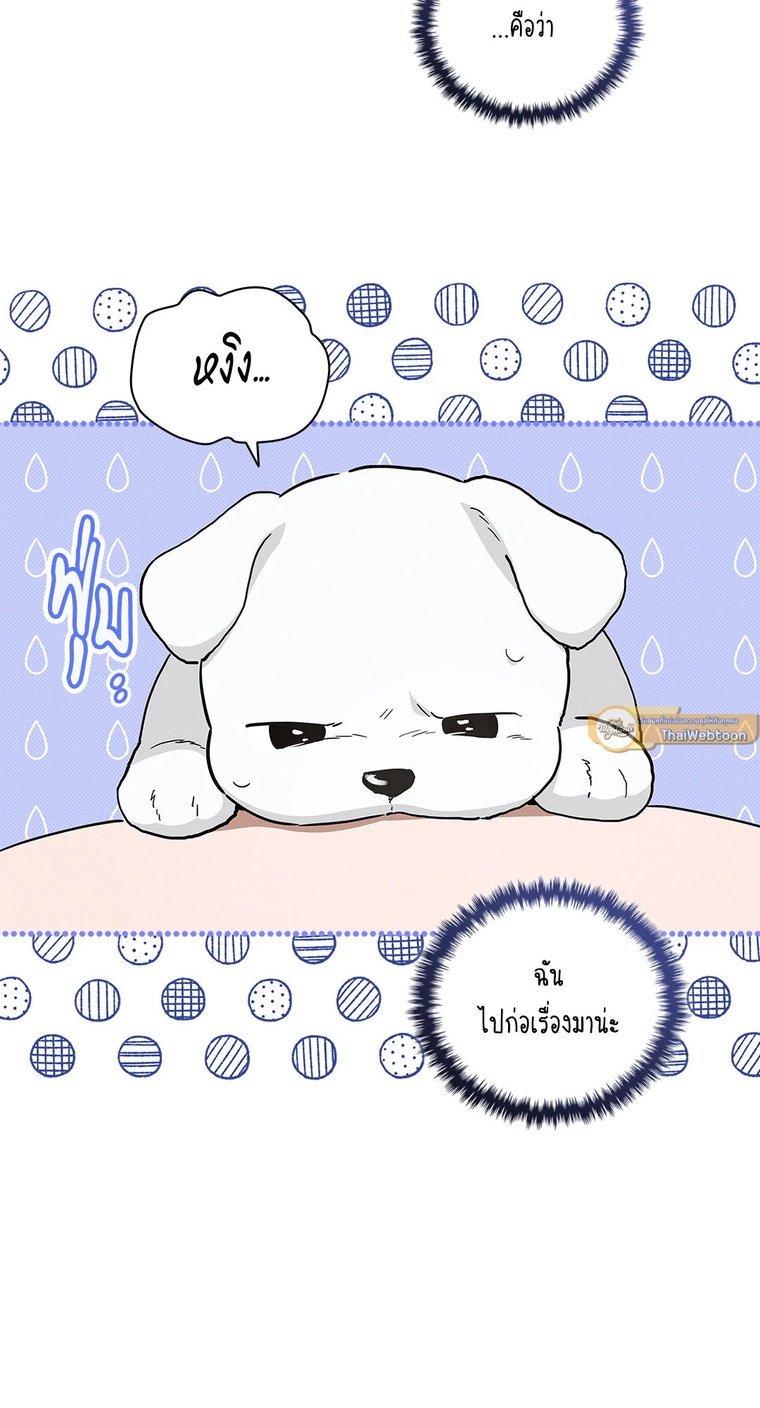 หน้า 66