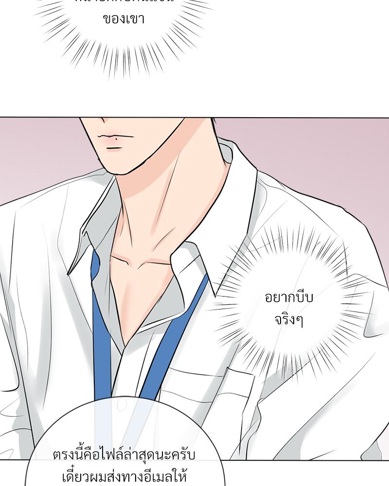 หน้า 70