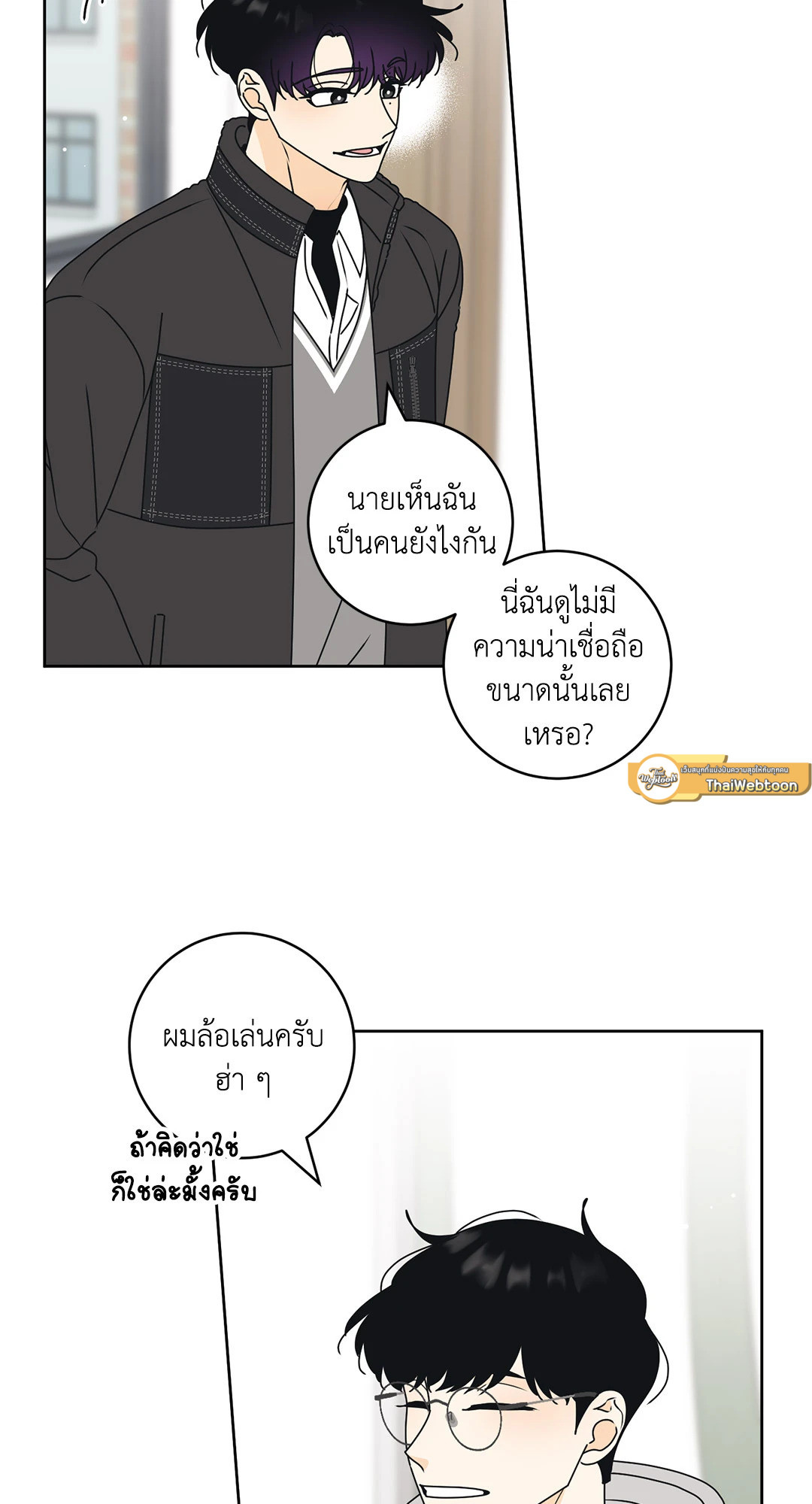 หน้า 54