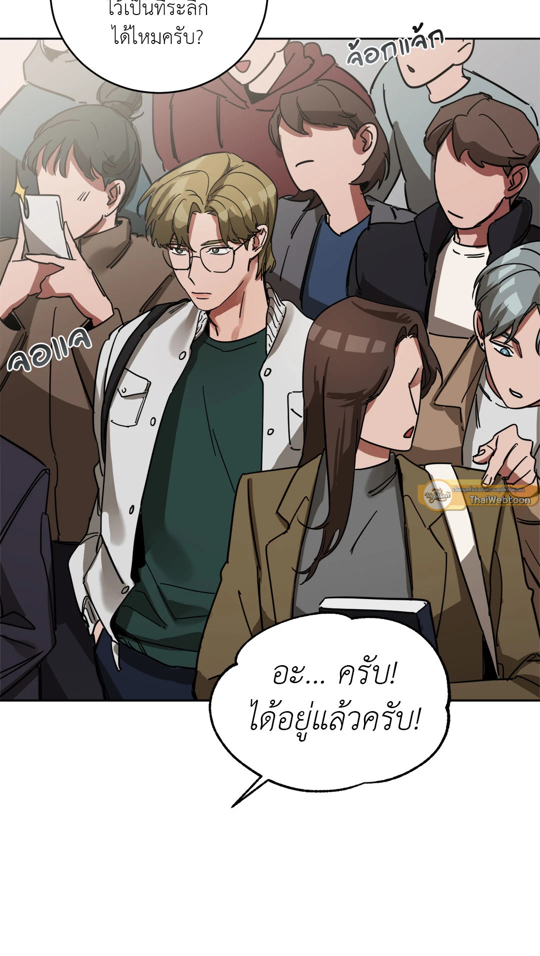 หน้า 68