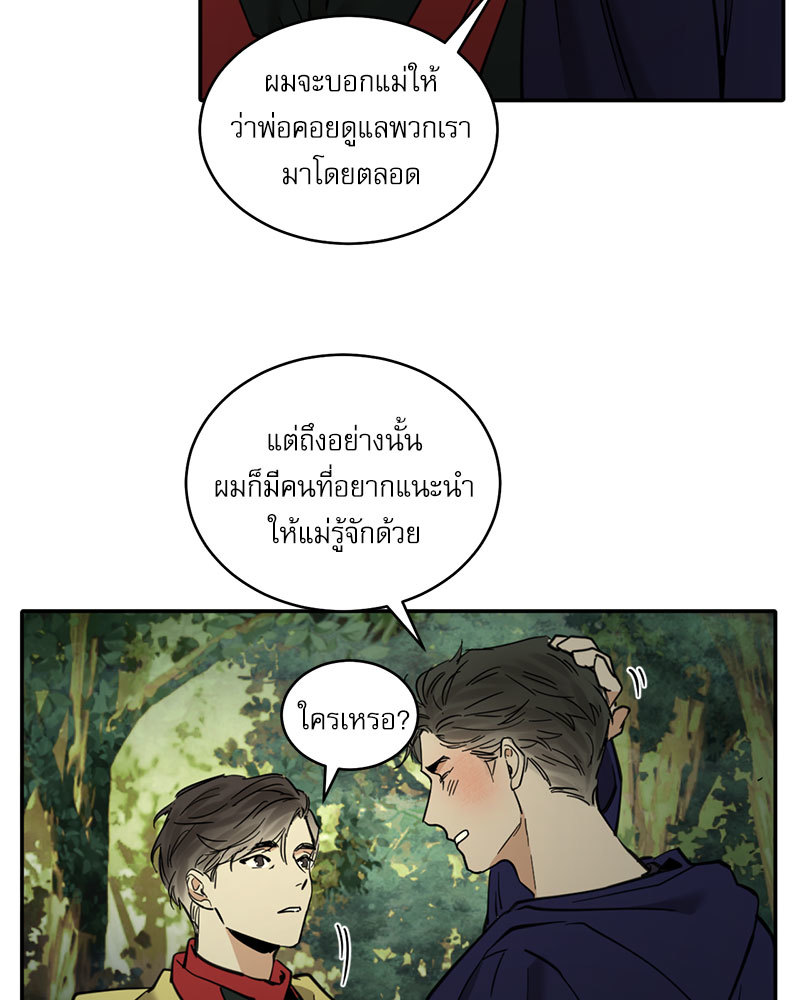 หน้า 49