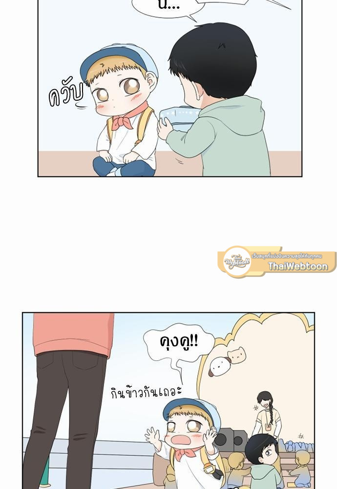 หน้า 51