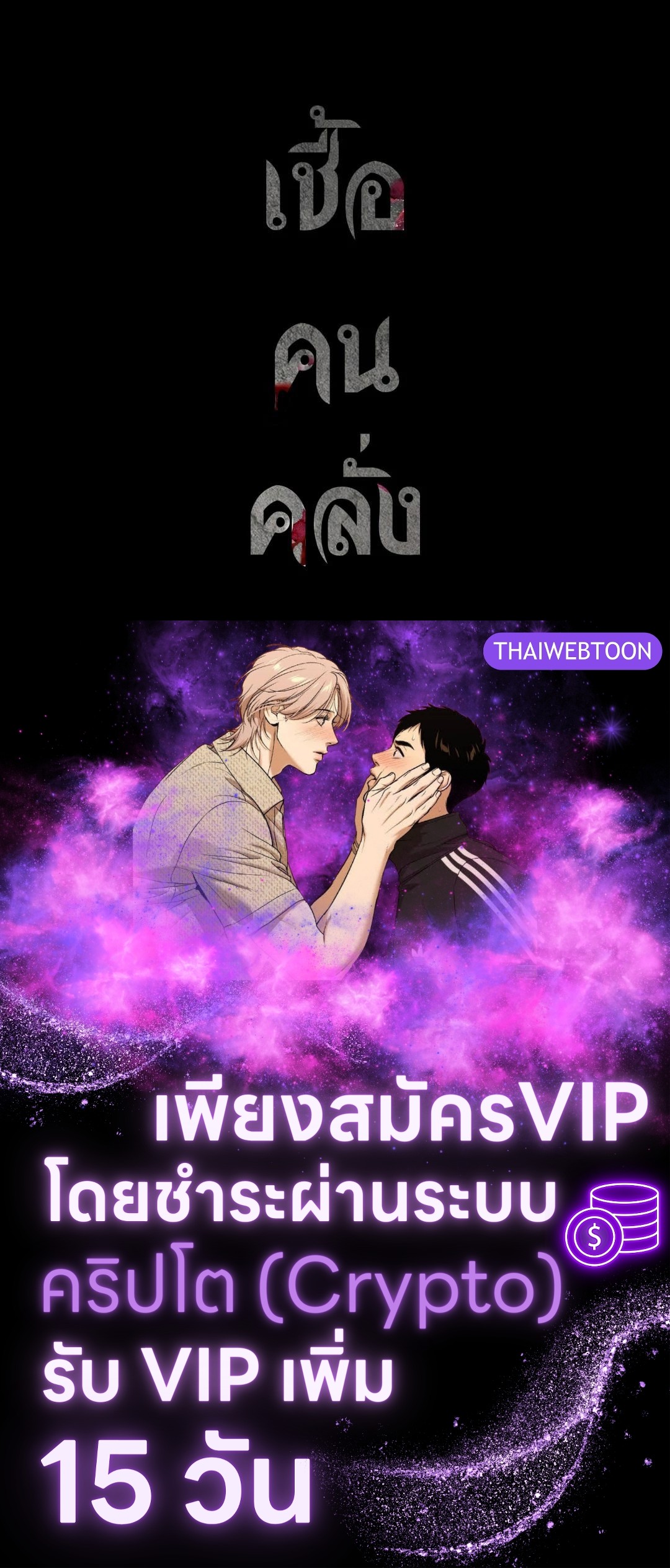 หน้า 143