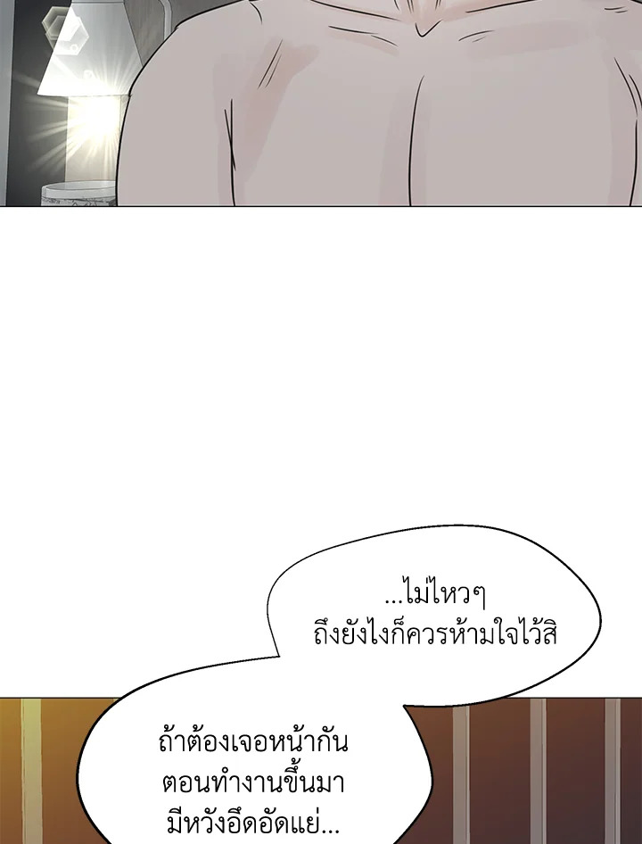 หน้า 81