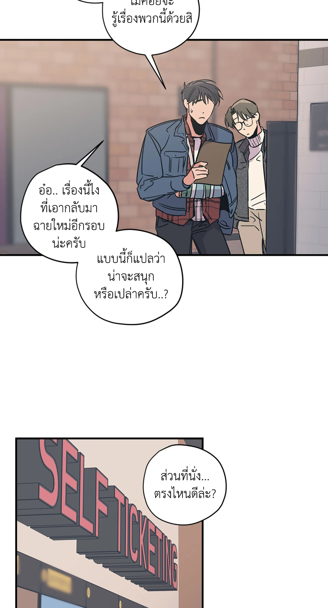 หน้า 26