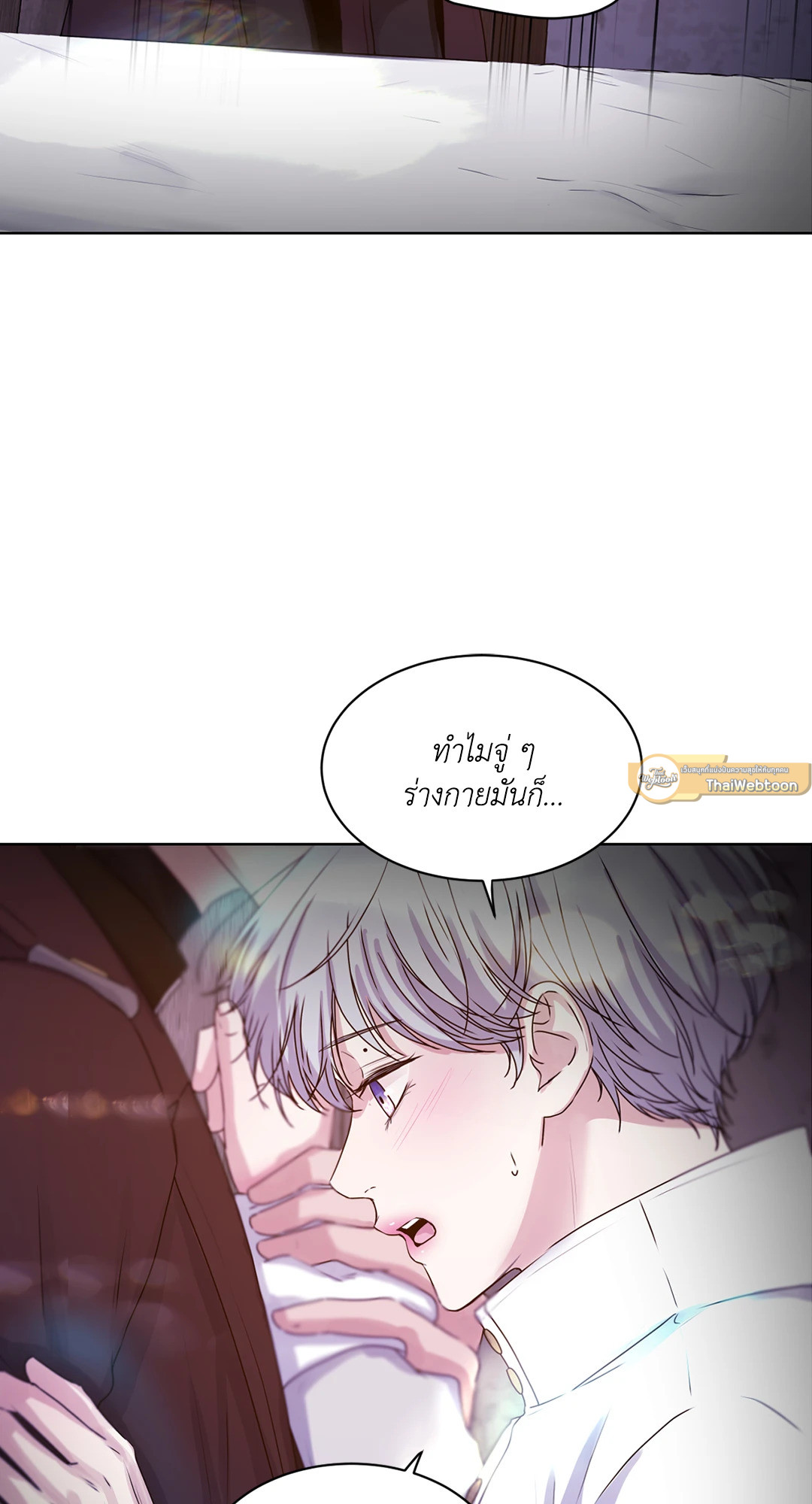 หน้า 86