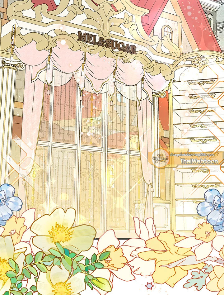 ฉันคือบุตรสาวสุดที่รักของปีศาจ | The Demon's Darling Daughter ตอนที่ 64 - รูปที่ 2