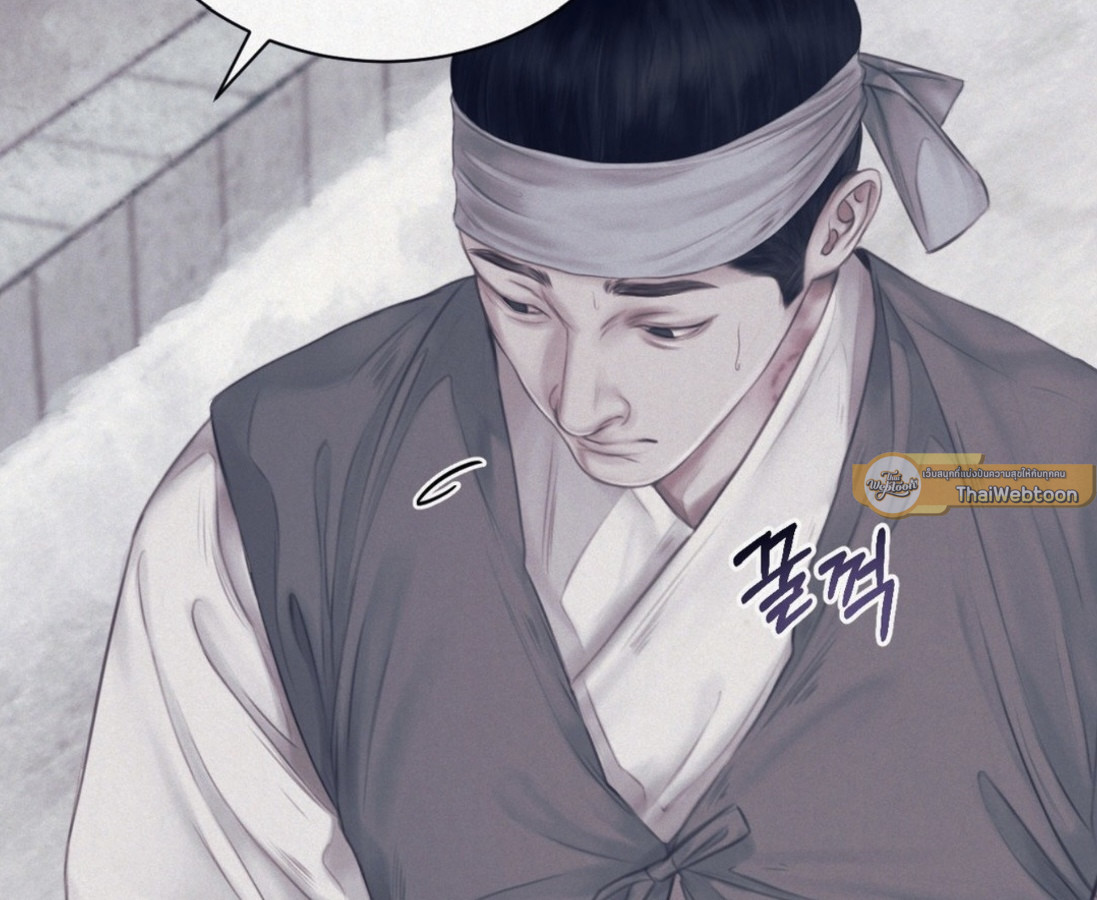 หน้า 97