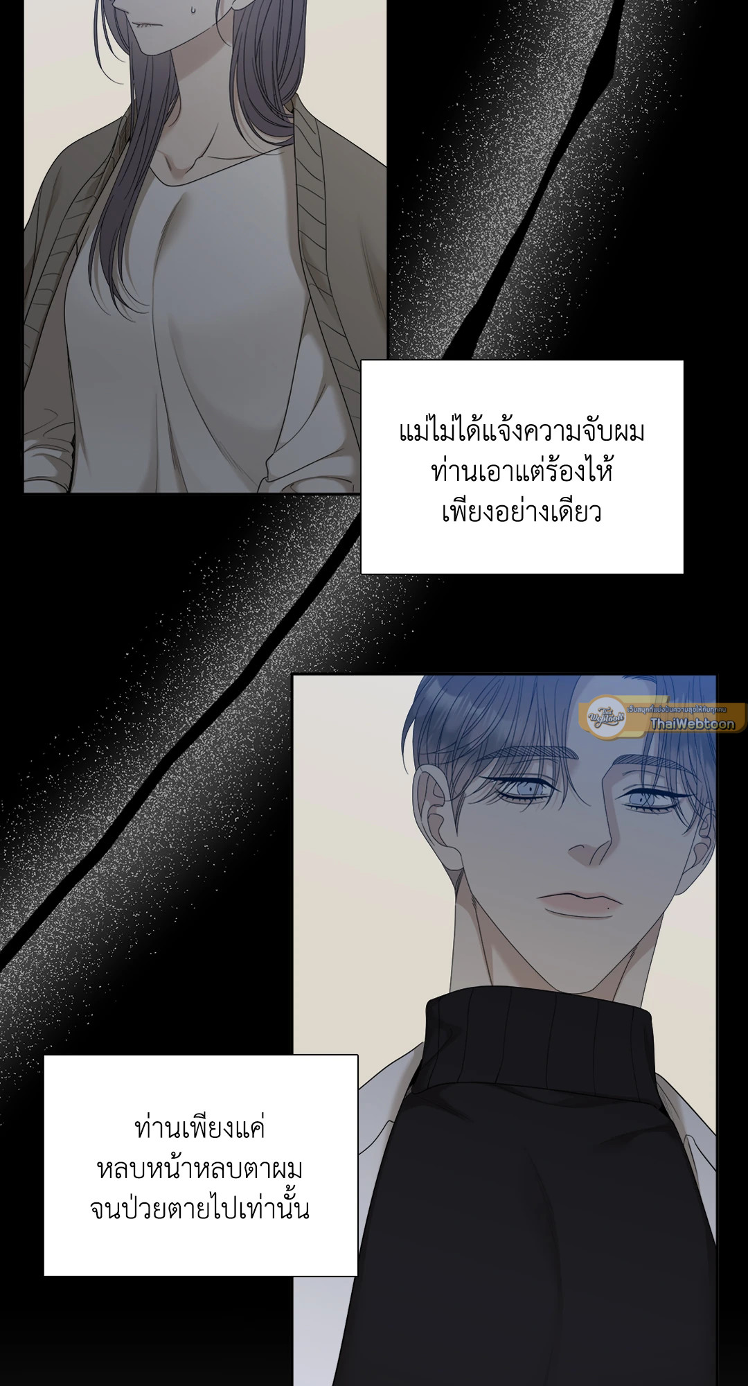 หน้า 27