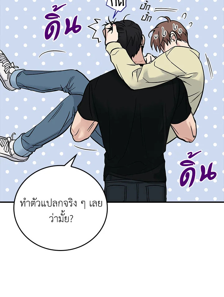 หน้า 88