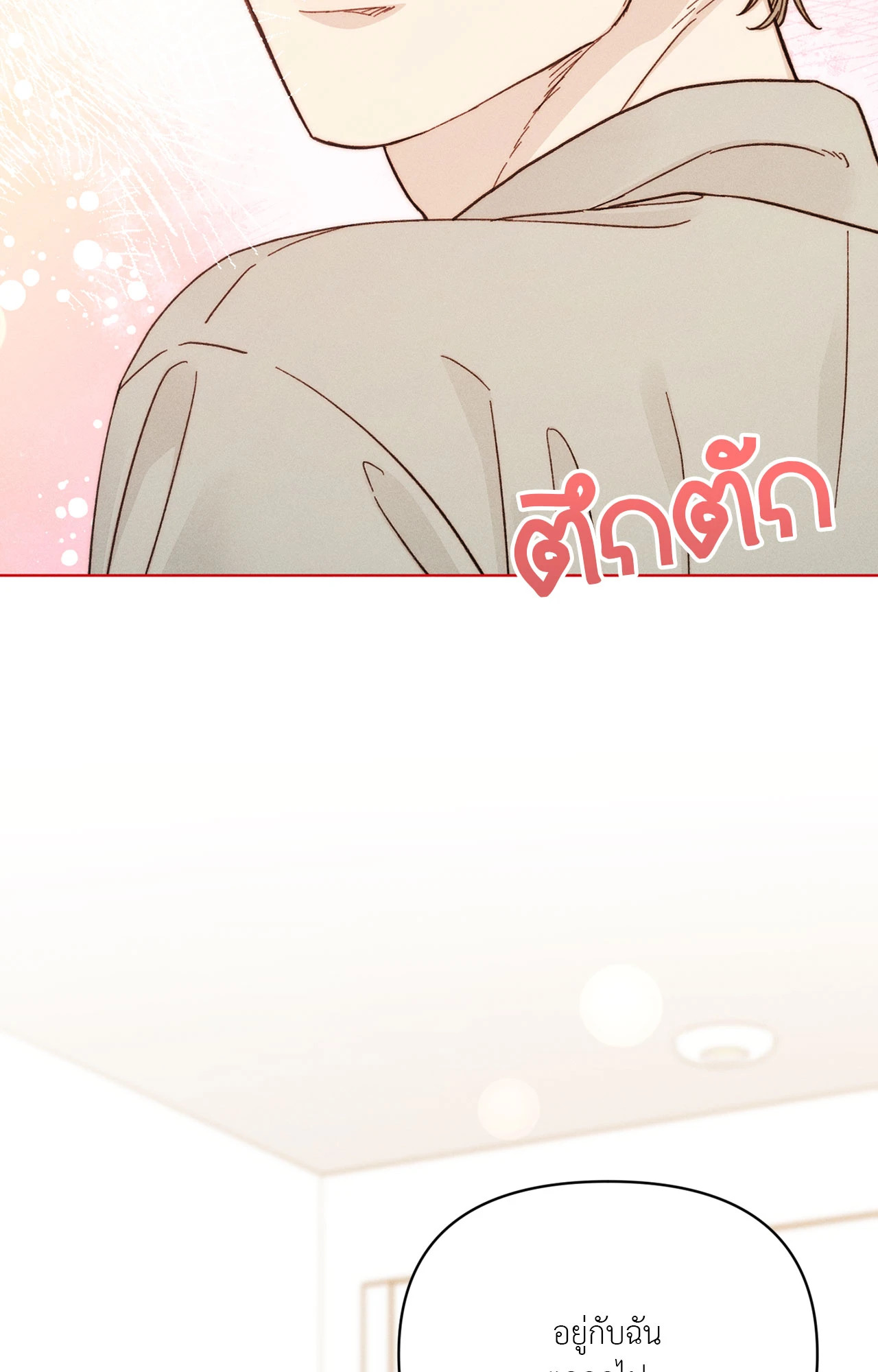 หน้า 91