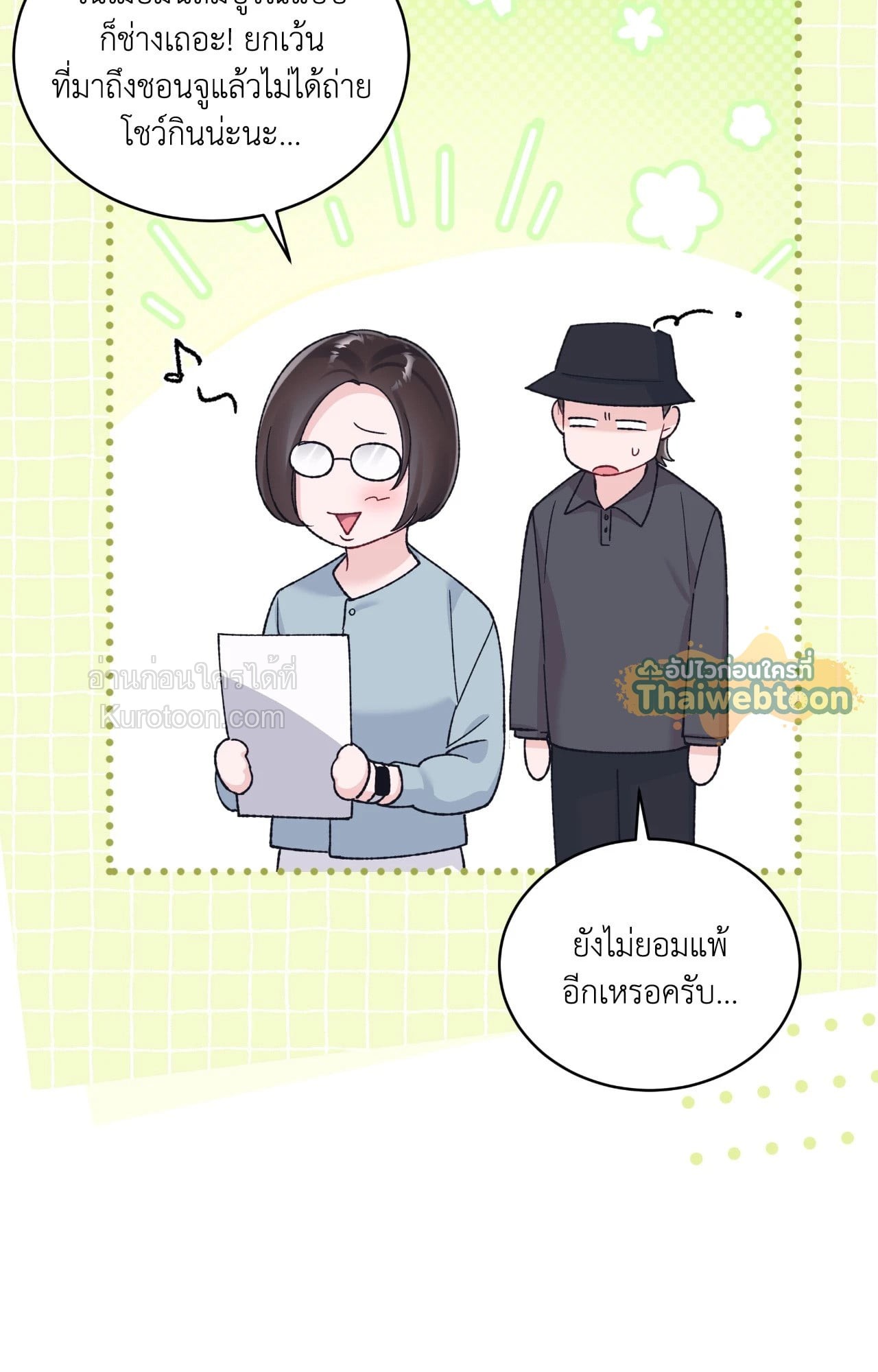 หน้า 65