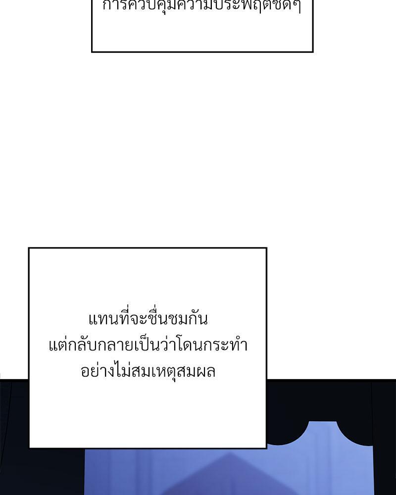 หน้า 100