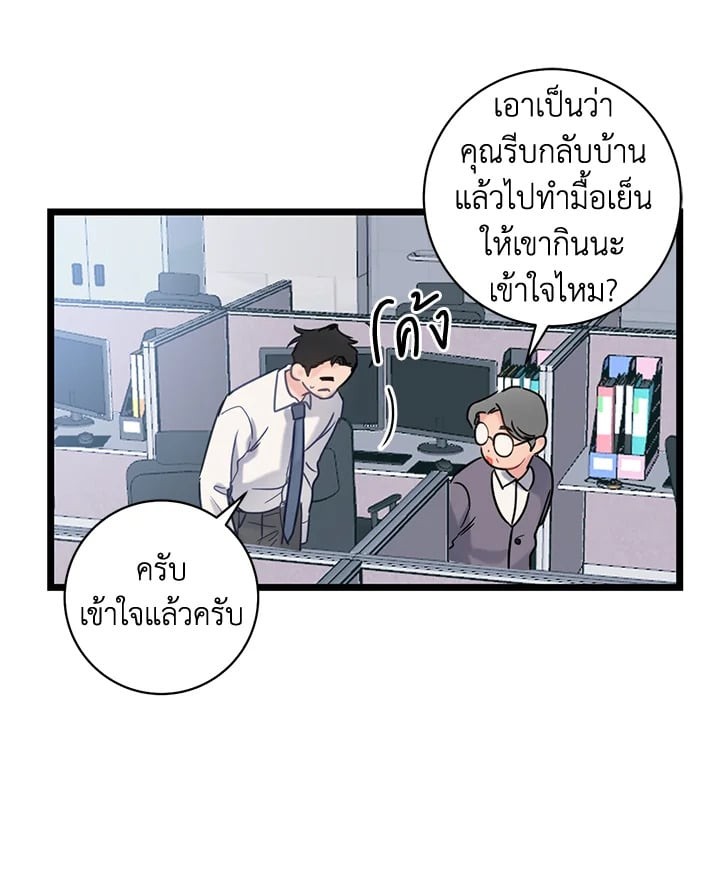 หน้า 87