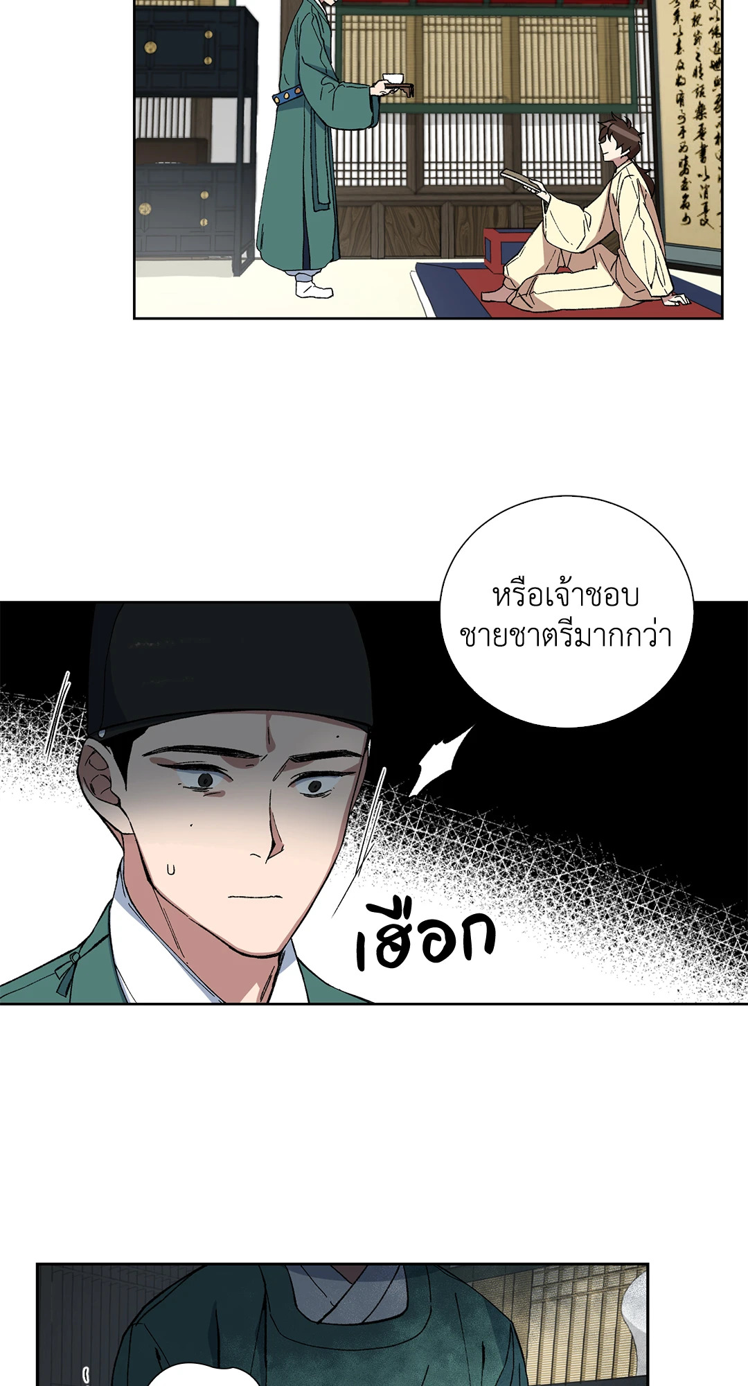 หน้า 42