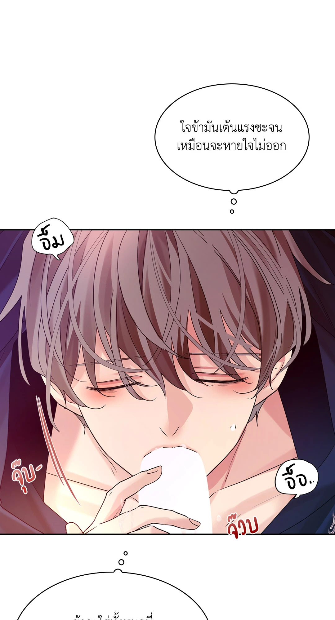 หน้า 77