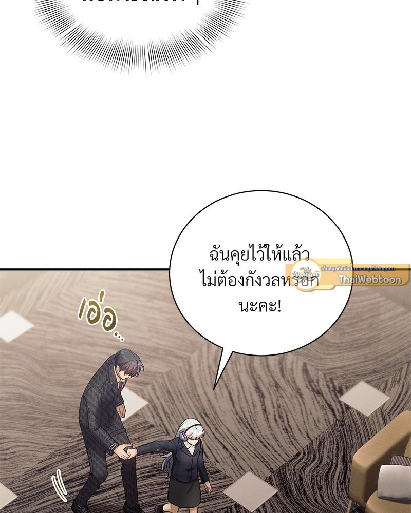 หน้า 72