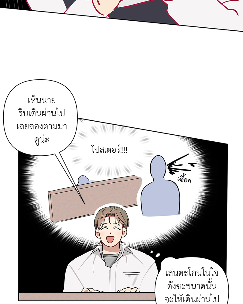 หน้า 69