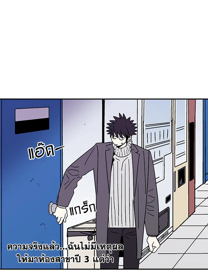 หน้า 73