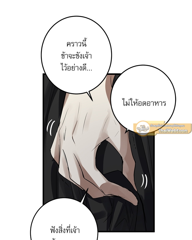 หน้า 67