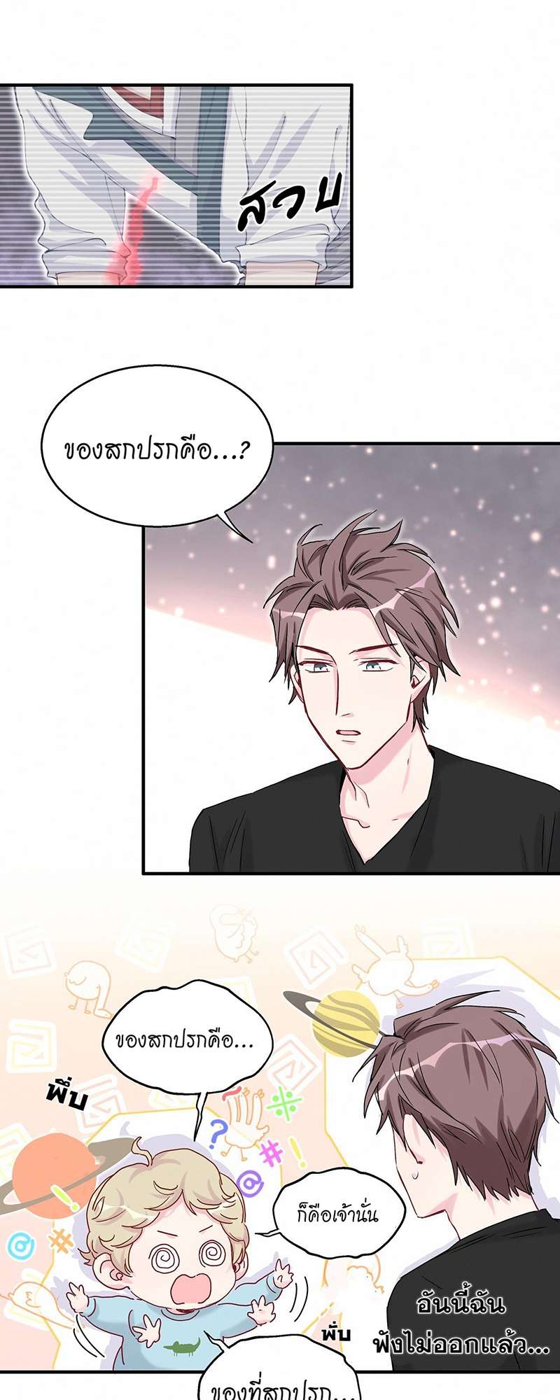 หน้า 43