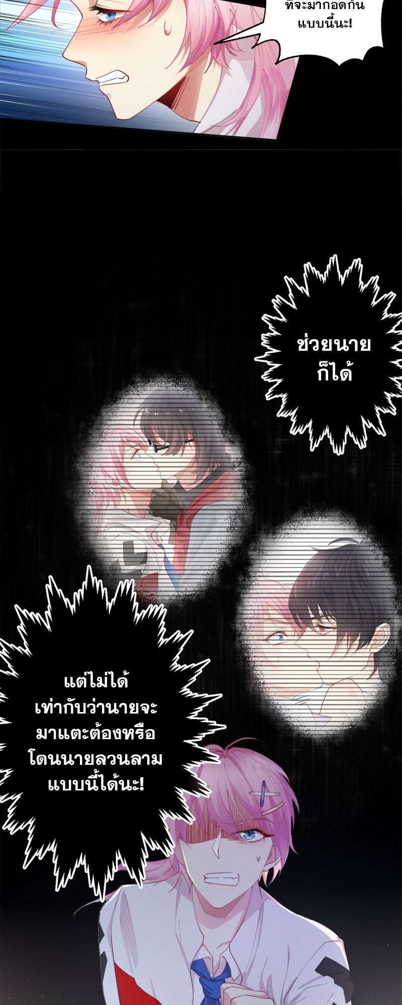 หน้า 25