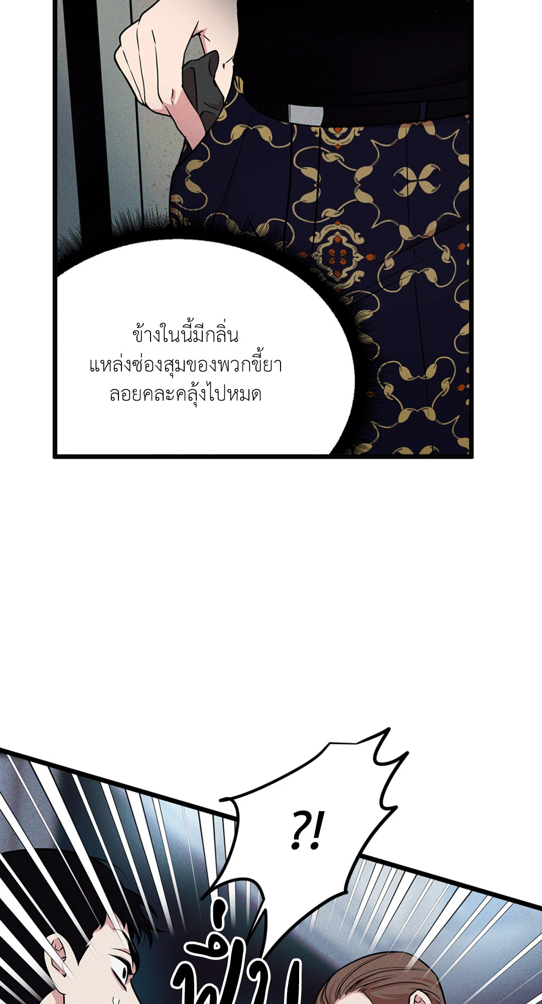 หน้า 36
