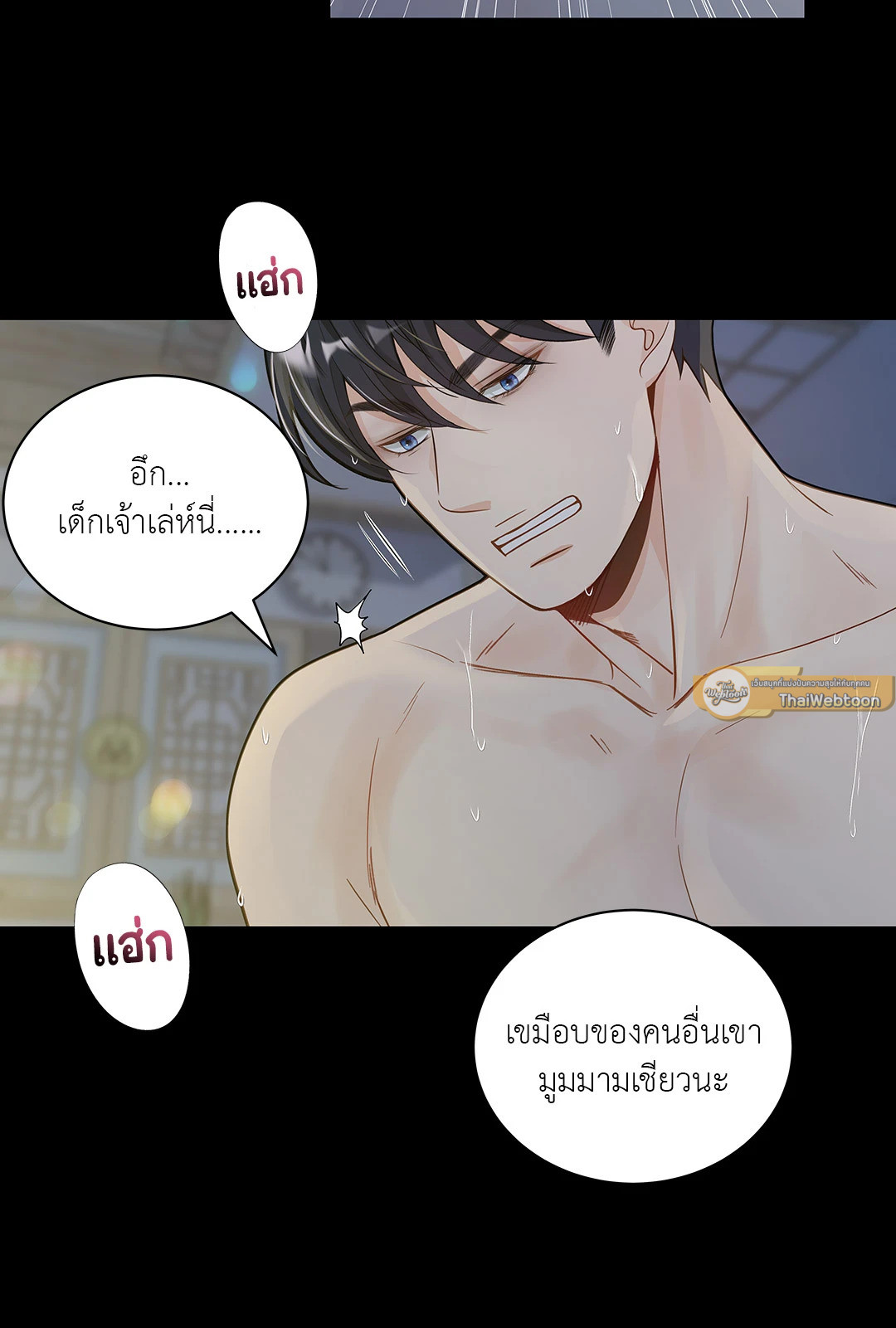 หน้า 51