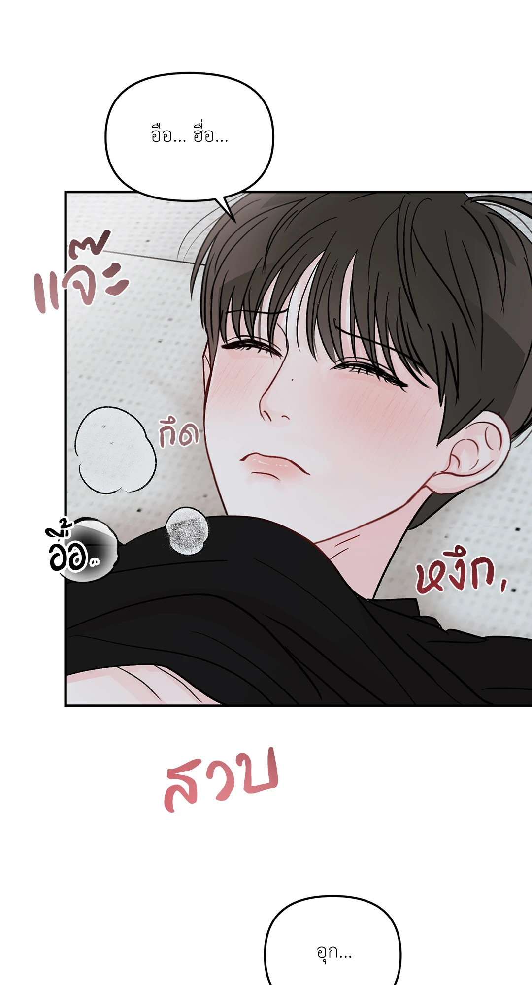 หน้า 69