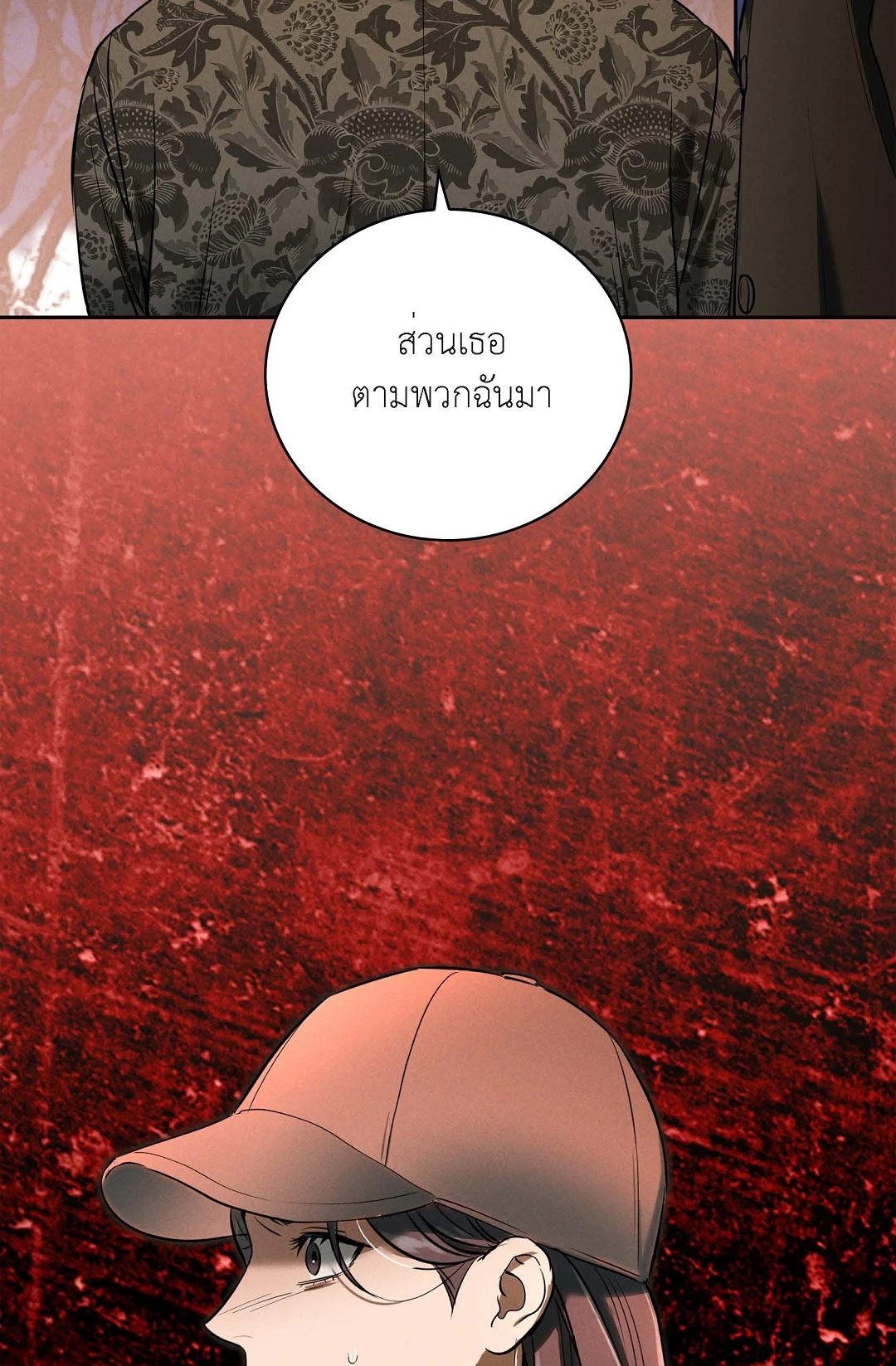 หน้า 105