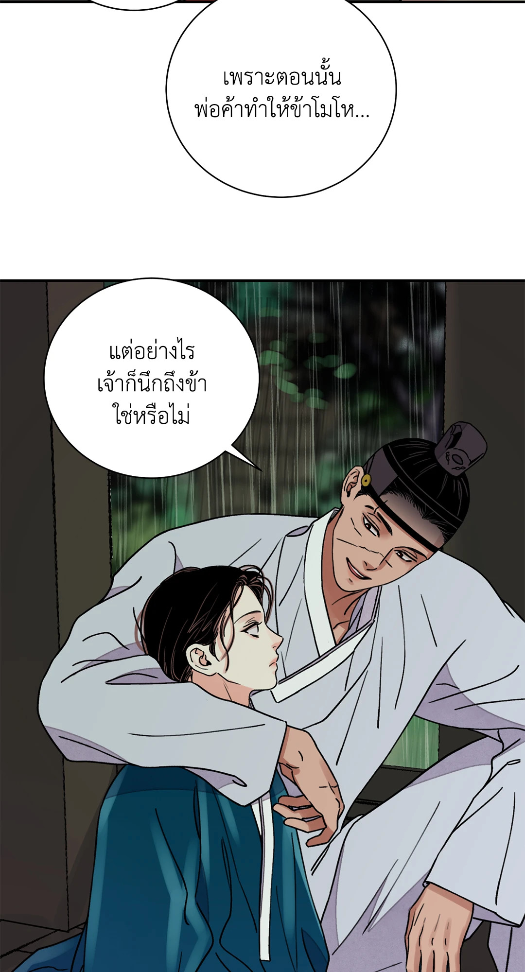 หน้า 66