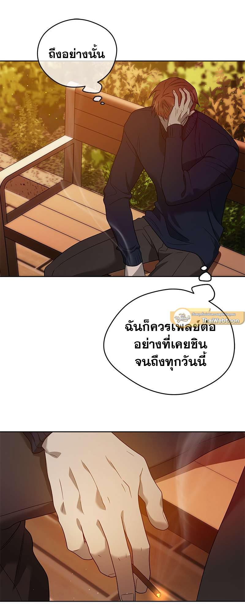 หน้า 32