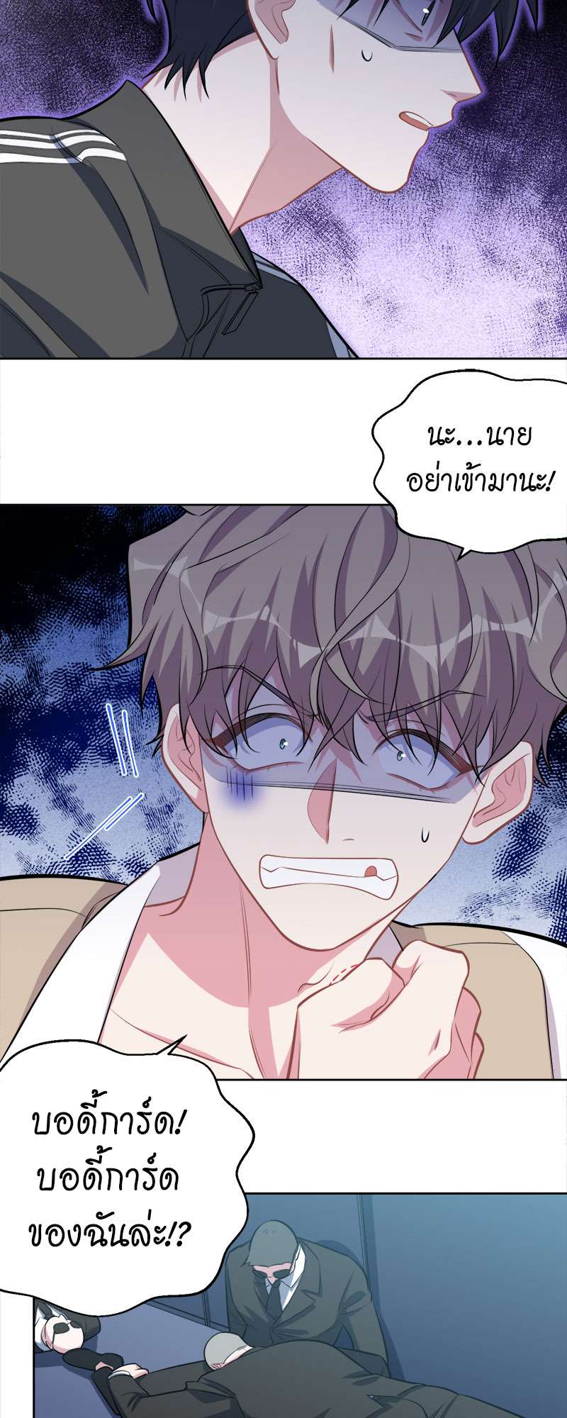 หน้า 4