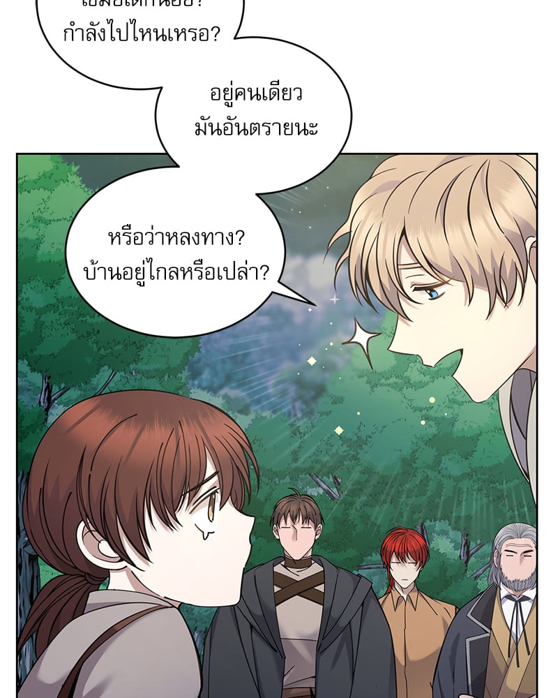 หน้า 71