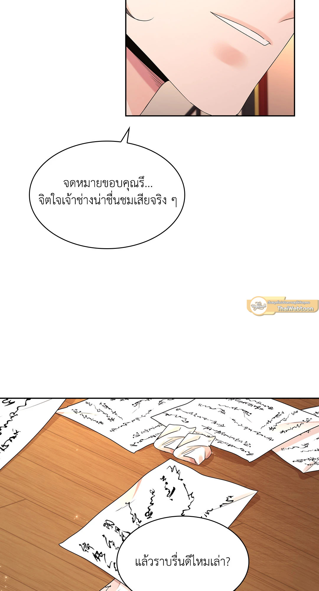 หน้า 44