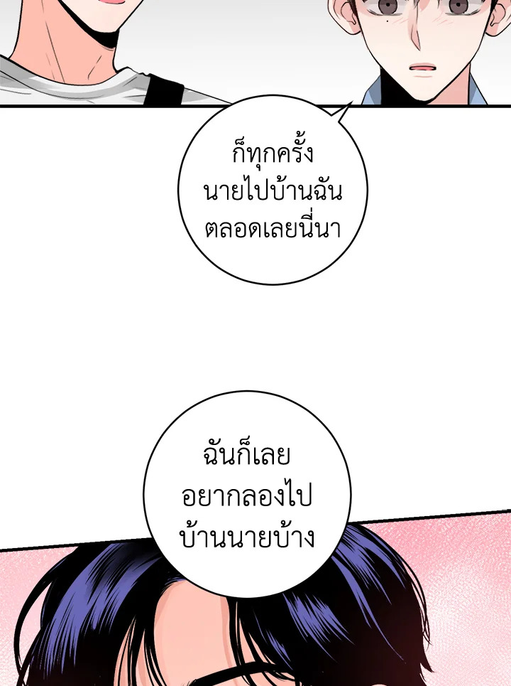หน้า 63