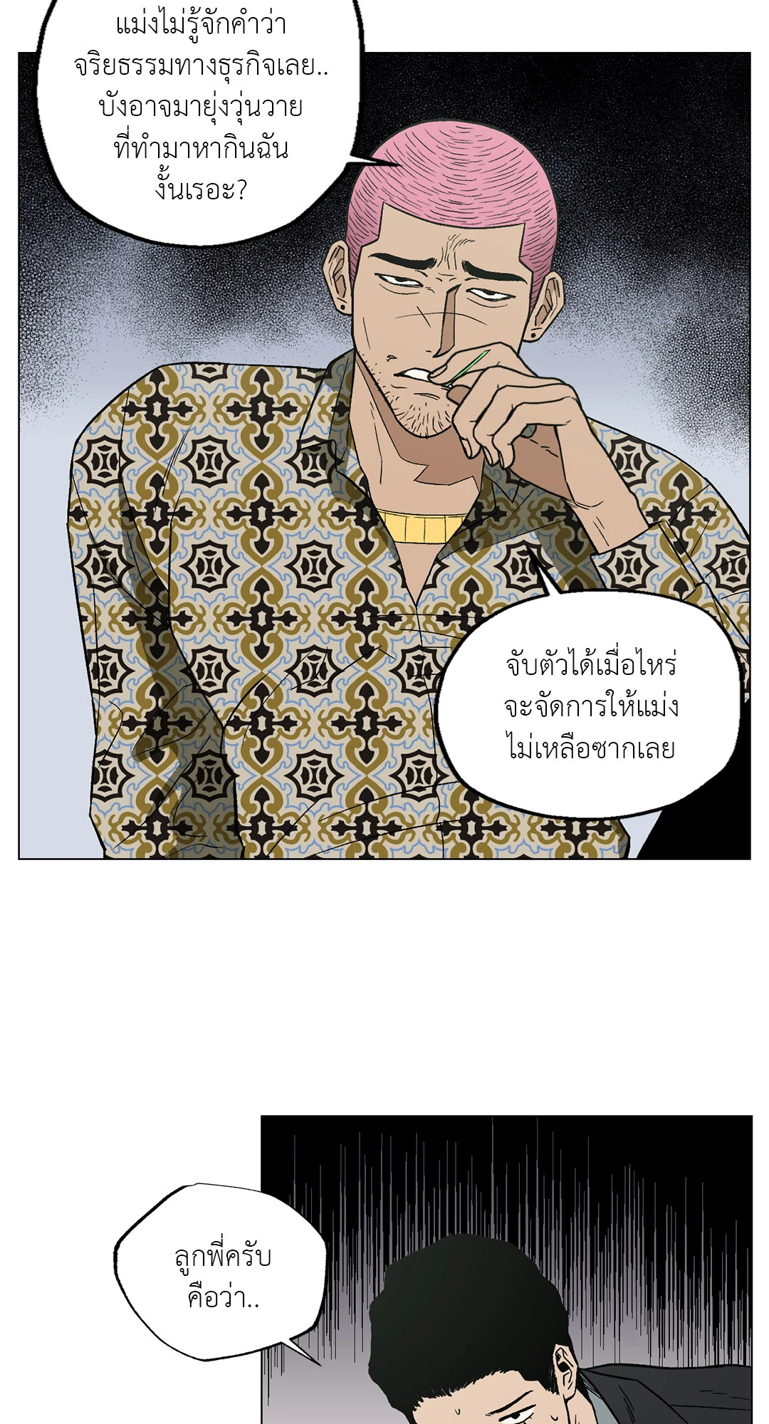 หน้า 45