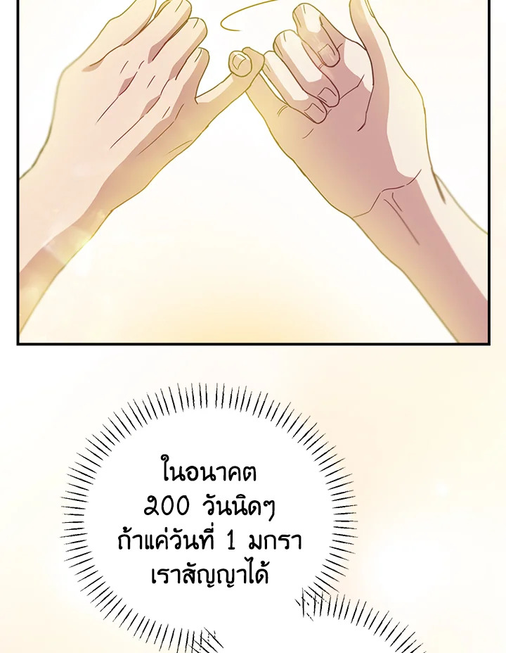หน้า 96
