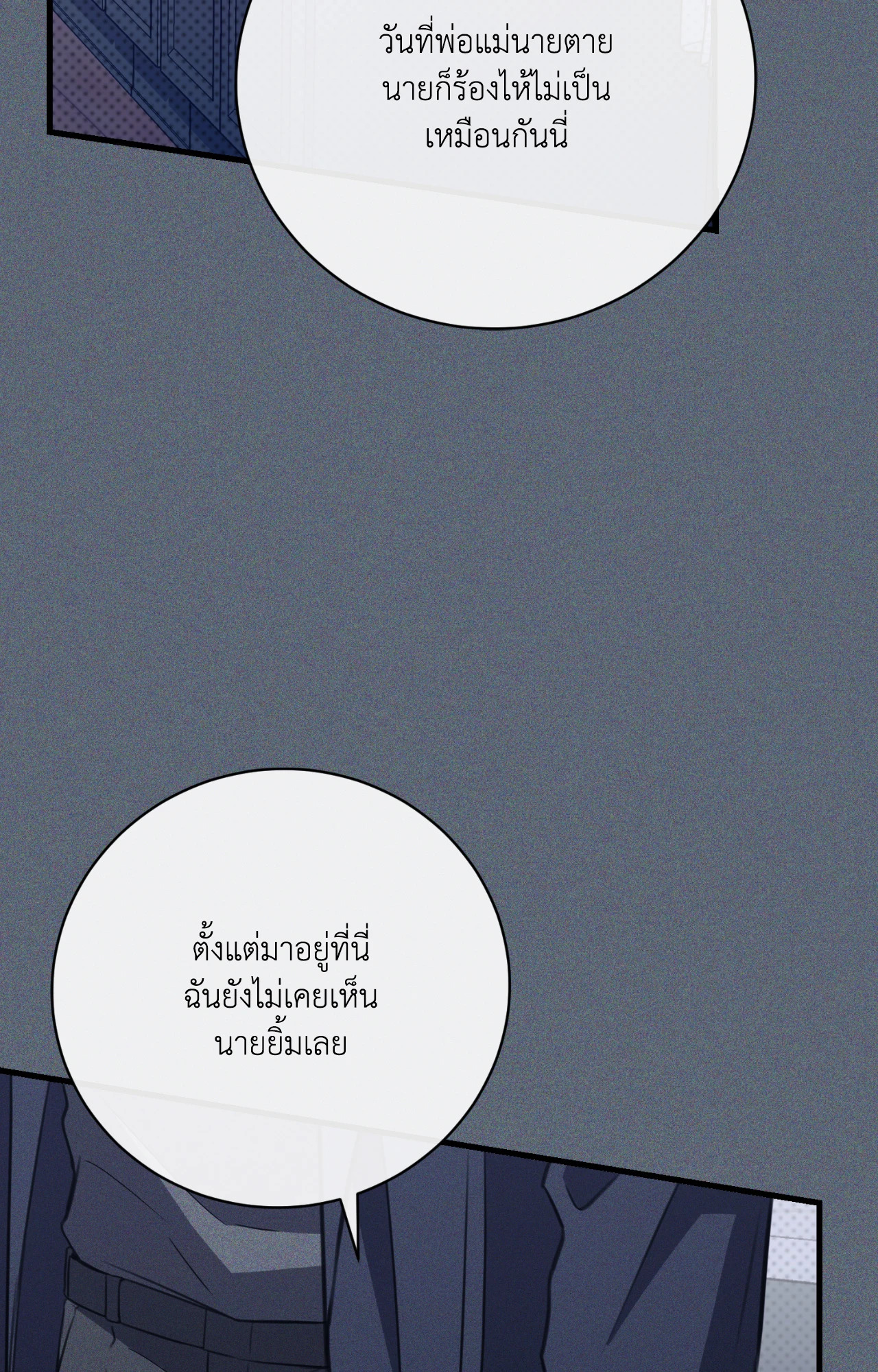 หน้า 103