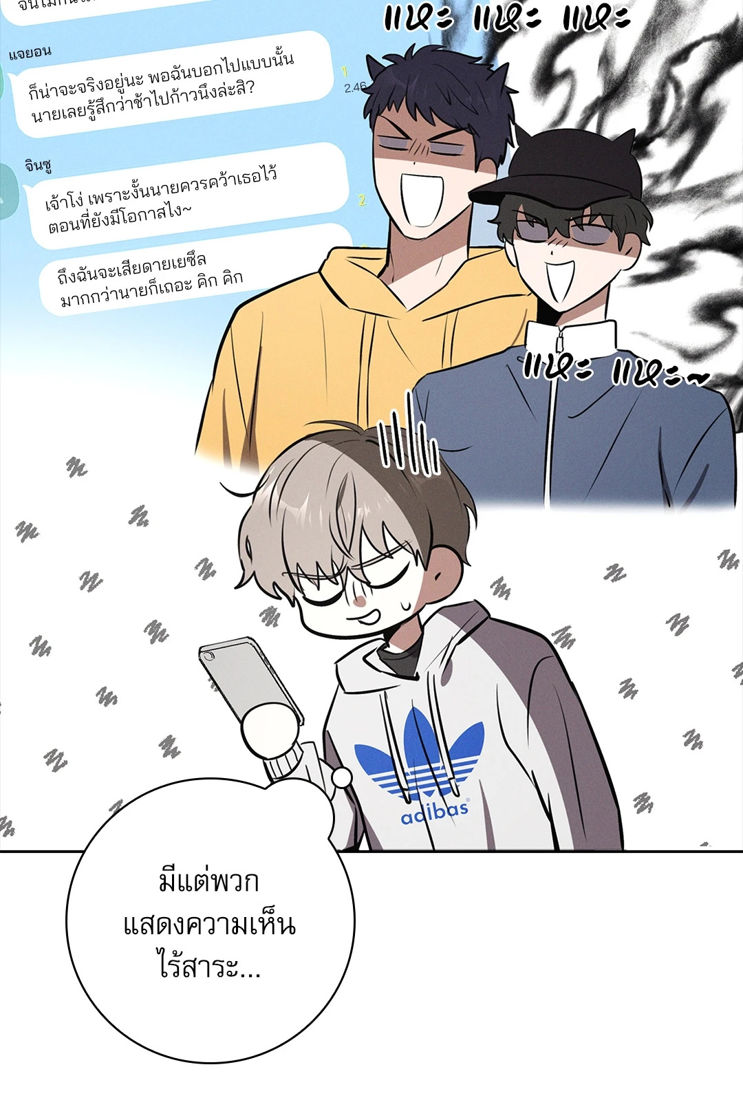 หน้า 55
