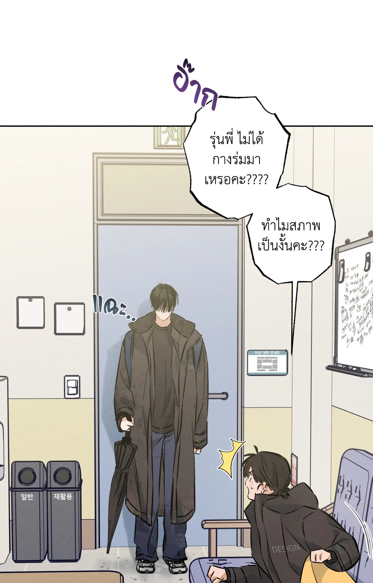 หน้า 69
