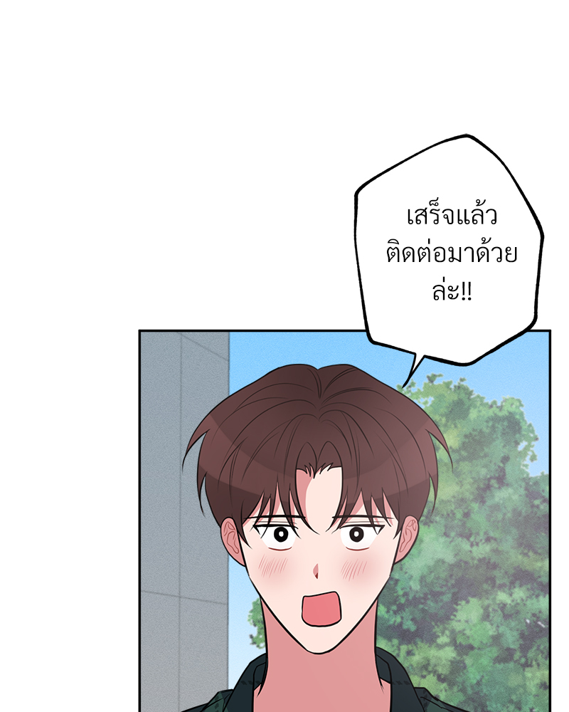 หน้า 87