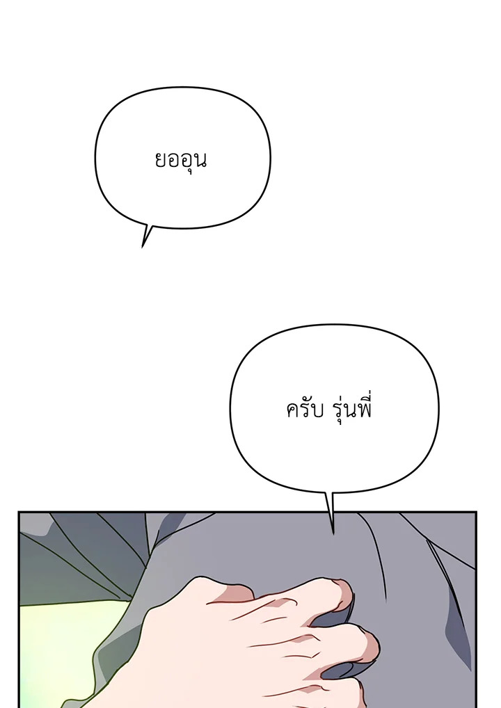 หน้า 120