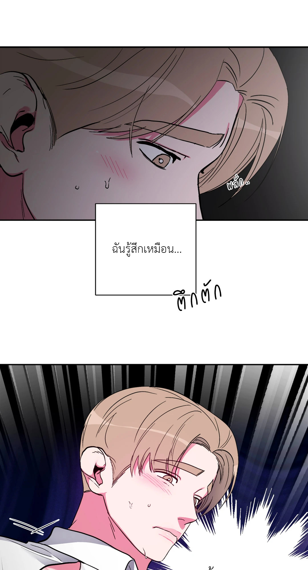 หน้า 62